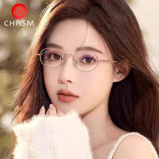 CHASM金丝眼镜小框高度数不显厚纯钛近视眼镜可配防蓝光散光变色眼睛片 玫瑰金