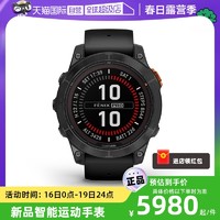 GARMIN 佳明 Fenix7Pro 精英版