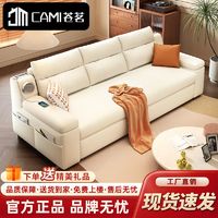 多功能沙发床两用一体可折叠储物防猫爪免洗家用客厅小户型奶油风