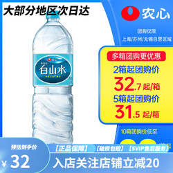 白山水 农心白山水 天然矿泉水  2L*6瓶