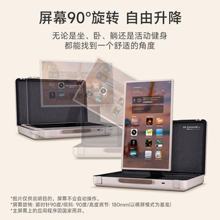 LG 乐金 StanbyMEGo 闺蜜机 27英寸 便携户外露营旅行箱电视 随行屏 杜比音效 可旋转触摸屏 27LX5QKNA