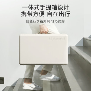 LG 乐金 StanbyMEGo 闺蜜机 27英寸 便携户外露营旅行箱电视 随行屏 杜比音效 可旋转触摸屏 27LX5QKNA