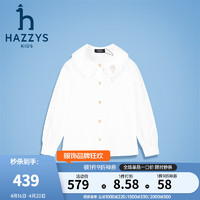 哈吉斯（HAZZYS）品牌童装女童衬衫2024春季舒适经典翻领时尚复古简约长袖衬衫 本白 160cm