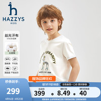 哈吉斯（HAZZYS）品牌童装男童短袖圆领衫2024夏季舒适弹力休闲简约短袖圆领衫 本白 155cm