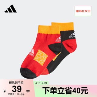 adidas阿迪达斯小童运动袜子HD7854 黑色/浅猩红 KXL