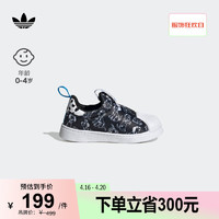 adidas阿迪达斯三叶草SUPERSTAR 360男婴童贝壳头学步鞋 黑/白 24