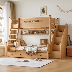 LINSY 林氏家居 原木风高低床上下床双层床实木框小户型儿童木床子母 KN2A-A床身+1.2