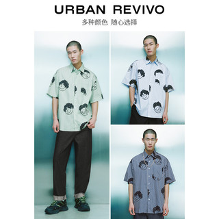 URBAN REVIVO 夏季男印花短袖开襟衬衫 UMV240023 绿色条纹 S