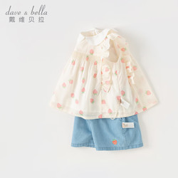 DAVE&BELLA 戴维贝拉 儿童短裤套装2024夏装女童棉短袖两件套洋气童装