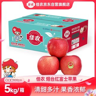 烟台红富士苹果 5kg装  单果重190g以上