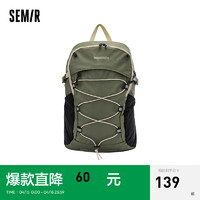 森马（Semir）双肩包男2024户外风露营包简约大容量背包质感旅行包 军绿40616 均码