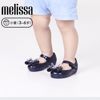 Melissa小童可爱卡通童趣休闲平底鱼嘴单鞋果冻鞋35725 白色 25码