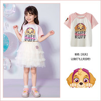 汪汪队立大功汪汪队男童短袖t恤夏装2024夏季儿童上衣宝宝男孩打底衫薄款 粉色250 140CM