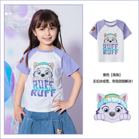 汪汪队立大功汪汪队男童短袖t恤夏装2024儿童上衣夏季宝宝男孩宽松打底衫 紫色250 140CM
