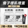 百亿补贴：VIKING FORCE 北欧海盗 健肌粉2磅乳清蛋白质增肌粉营养健身肌肉偏瘦人增重增肥