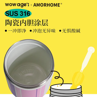 AMORHOME儿童保温杯食品级316可爱高颜值吸管水杯男女生 粉宝 350ml