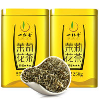 百亿补贴：一杯香 茶叶2023新茶茉莉花茶浓香型2罐共500g花草茶春茶盒装散茶