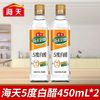 百亿补贴：海天5度白醋450ml*2瓶装家用烹饪炒菜凉拌泡菜点蘸饺子调味食用醋