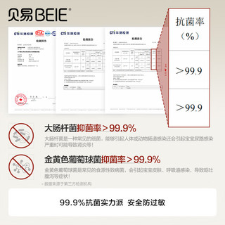 贝易（BeiE）宝宝爬行垫婴儿爬爬垫加厚打地铺IXPE蜂巢垫早教中心儿童地垫 【IXPE蜂巢垫】180*240*2cm