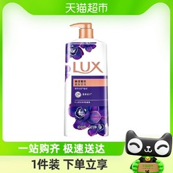 LUX 力士 奢宠香氛沐浴乳 幽莲魅肤