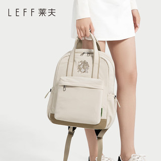 莱夫环保系列双肩包女包14英寸大容量笔记本背包休闲通勤书包 奶茶杏