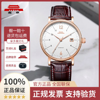 百亿补贴：BAIC MOTOR 北京汽车 北京手表经典系列米兰款精钢表带自动机械表机芯透底品牌正品腕表