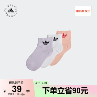 adidas 阿迪达斯 官方三叶草男女小童运动及踝罗纹袜子GD3130 白/浅紫/朦胧珊瑚粉 KXXL