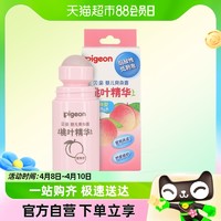 88VIP：Pigeon 贝亲 婴儿爽身露桃叶精华滚珠型保湿露55ml*1支宝宝用品