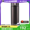 ZOJIRUSHI 象印 进口不锈钢便携保温杯 SM-KB48 480ml