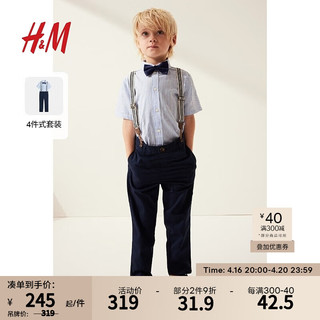 H&M2024春季童装男童短袖衬衫长裤4件式棉质套装1134087 浅蓝色/条纹 100/56 2-3Y