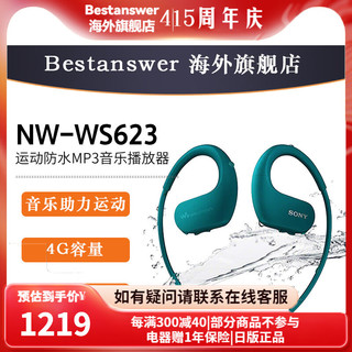 SONY 索尼 跑步游泳耳机NW-WS623可穿戴式MP3播放器耳机 配备蓝牙(R)和4G内存 音乐助力运动 蓝色