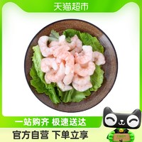 88VIP：抽肠虾仁300g/份       70/90