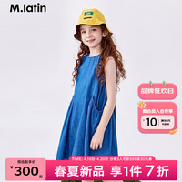 M.Latin/马拉丁童装儿童连衣裙24夏女童波点印花大口袋背心连衣裙 牛仔浅蓝 110cm