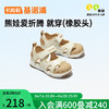 Ginoble 基诺浦 儿童凉鞋婴儿学步鞋18个月-5岁男女童24年夏季GY1569