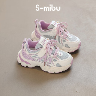 小米步女童运动鞋儿童老爹鞋2024春秋季鞋子男童跑步鞋集采 米色+紫色 32码 适合脚长19.6cm