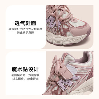 小米步女童运动鞋儿童老爹鞋2024春秋季鞋子男童跑步鞋集采 米色+紫色 32码 适合脚长19.6cm