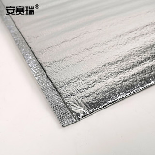 安赛瑞 封口铝箔保温袋（100个装）加厚一次性自粘 30×35+5cm 25166