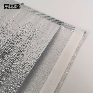 安赛瑞 封口铝箔保温袋（100个装）加厚一次性自粘 30×35+5cm 25166