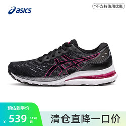 ASICS 亚瑟士 官方GEL-SUPERION 6女跑鞋稳定支撑运动鞋