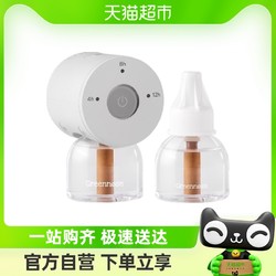 Greennose 绿鼻子 电热蚊香液加热无香定时基础款婴儿童孕妇插电式1器+2液