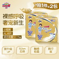 GOO.N 大王 光羽升级款小短裤L20/XL20片婴儿透气尿不湿