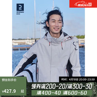 DECATHLON 迪卡侬 官方冲锋衣男女登山服ODT2远洋灰-欧版建议选小1码M-4226499