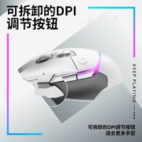 logitech 罗技 G502X有线/无线游戏鼠标HERO传感器电竞机械大手