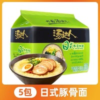 汤达人 日式豚骨拉面5连包（多口味可选）