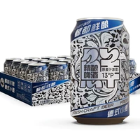 88VIP：KUJIRA 鲸 鲜酿原浆德式小麦 330ml*2罐