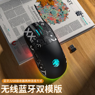 EWEADN 前行者 G301可充电式蓝牙无线鼠标游戏电竞双模低音RGB灯效电脑笔记本专用带印花吃鸡lol外设 黑色