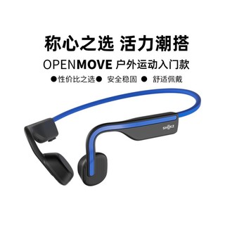 SHOKZ 韶音 OpenMove S661骨传导运动蓝牙耳机跑步无线双耳