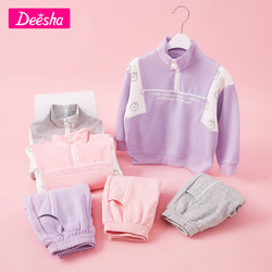Deesha 笛莎 官方童装女童套装2023春装新款时尚甜美休闲儿童外套两件套