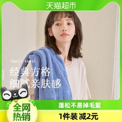 SANLI 三利 大毛巾加厚纯棉强吸水