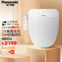 Panasonic 松下 智能马桶盖